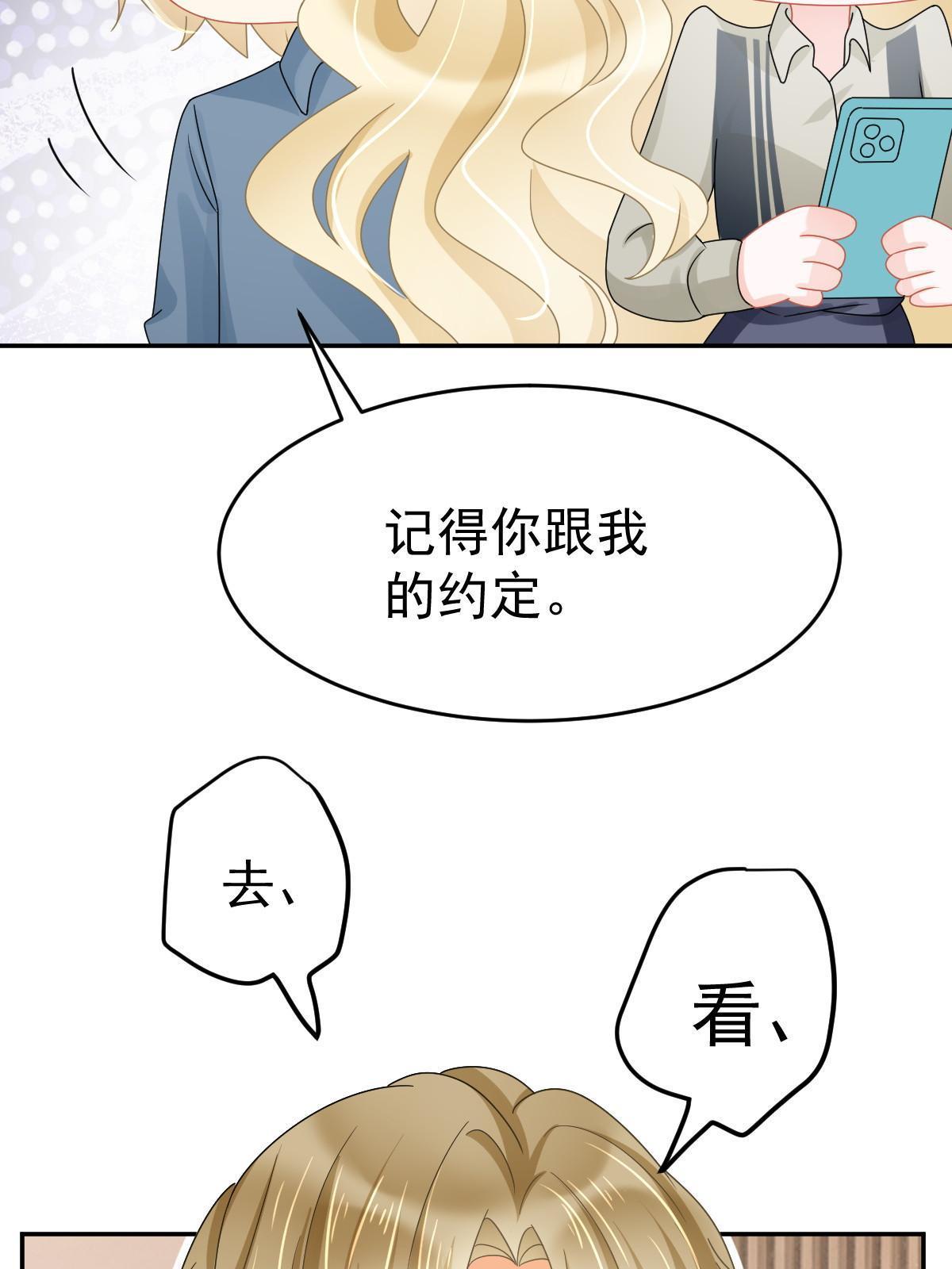 59 她可能在撒谎27