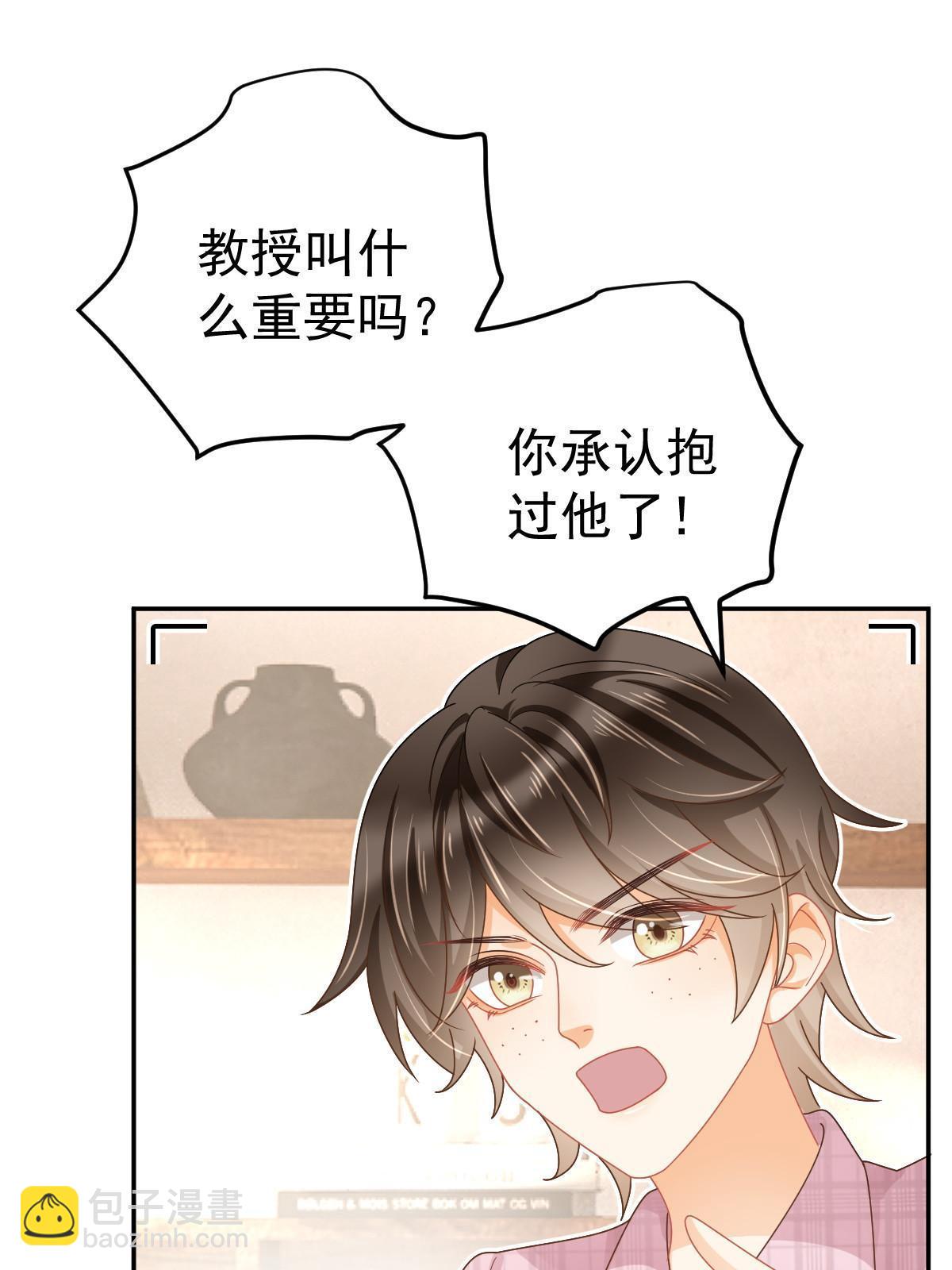 59 她可能在撒谎3