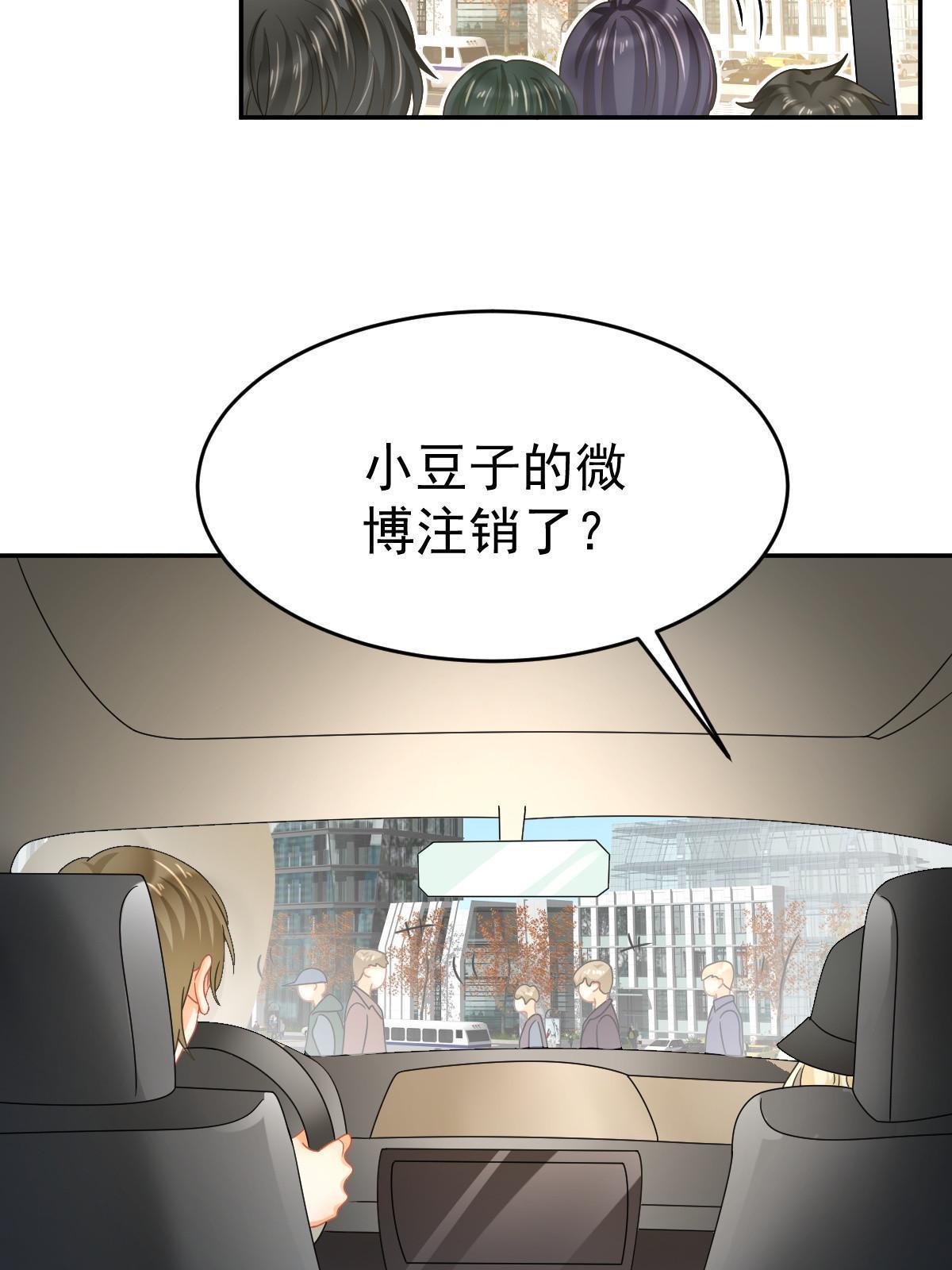 59 她可能在撒谎31