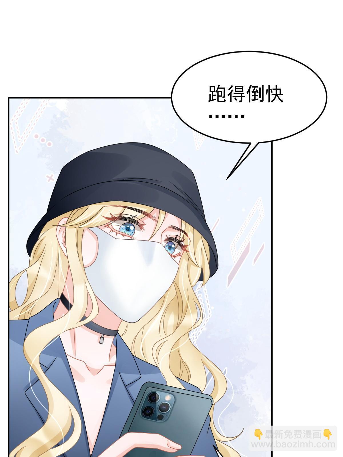 59 她可能在撒谎33