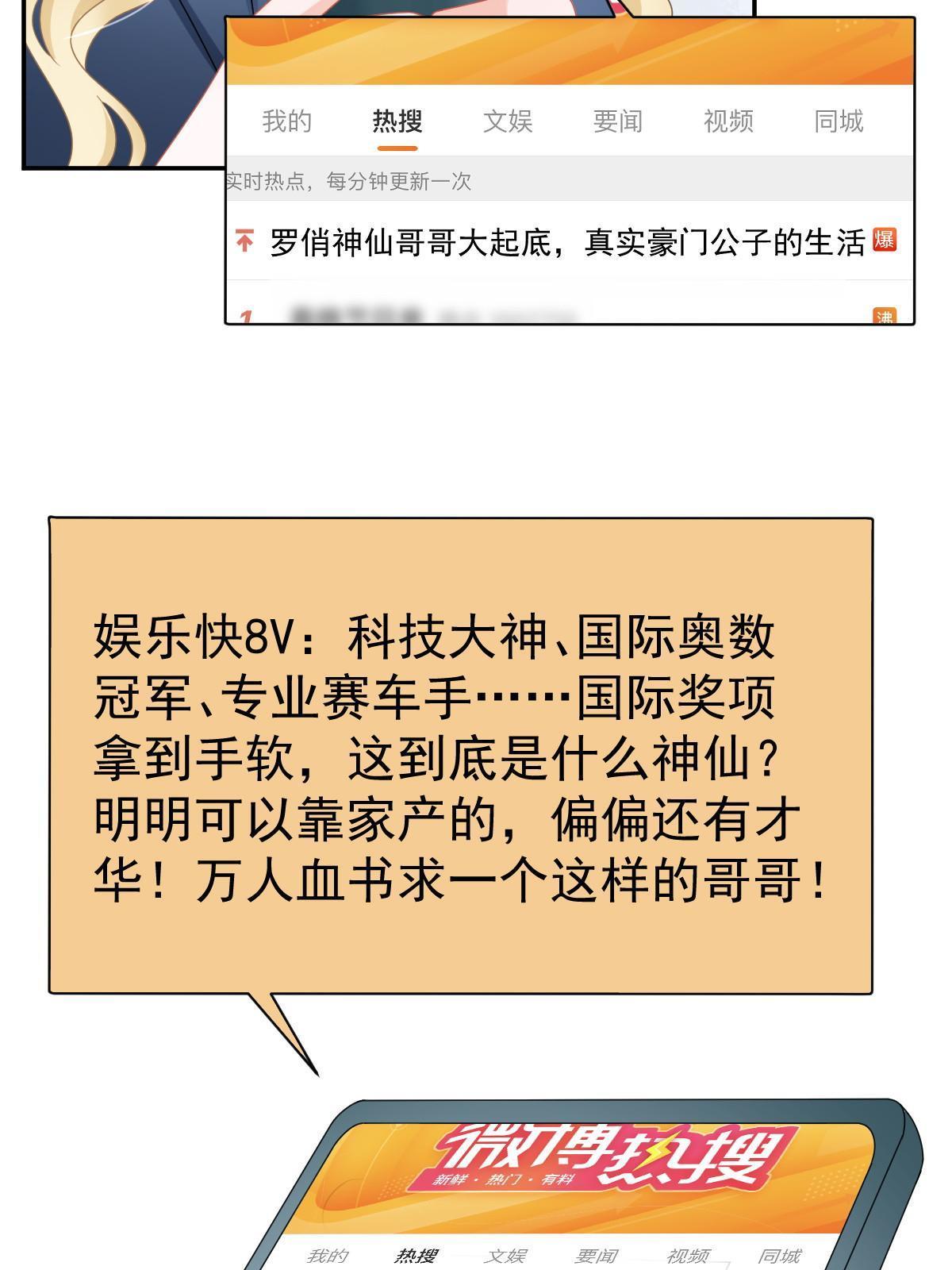 59 她可能在撒谎34