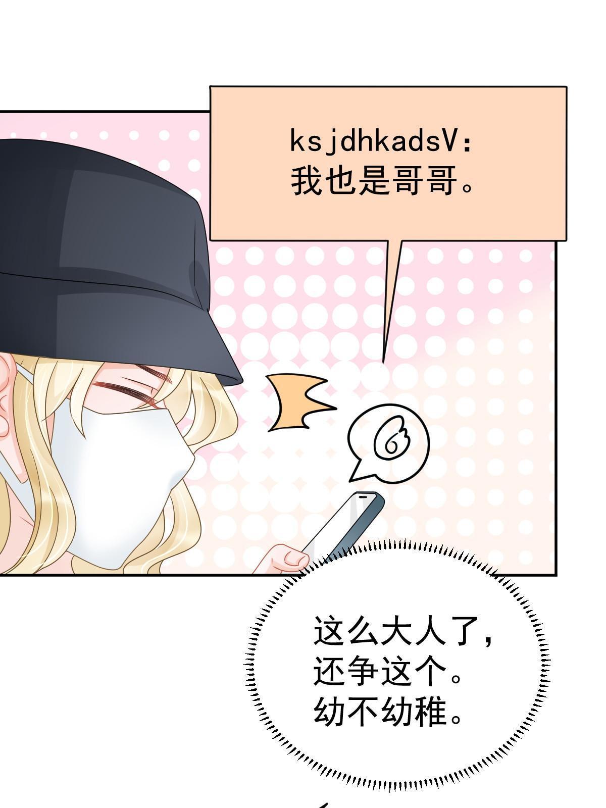 59 她可能在撒谎37