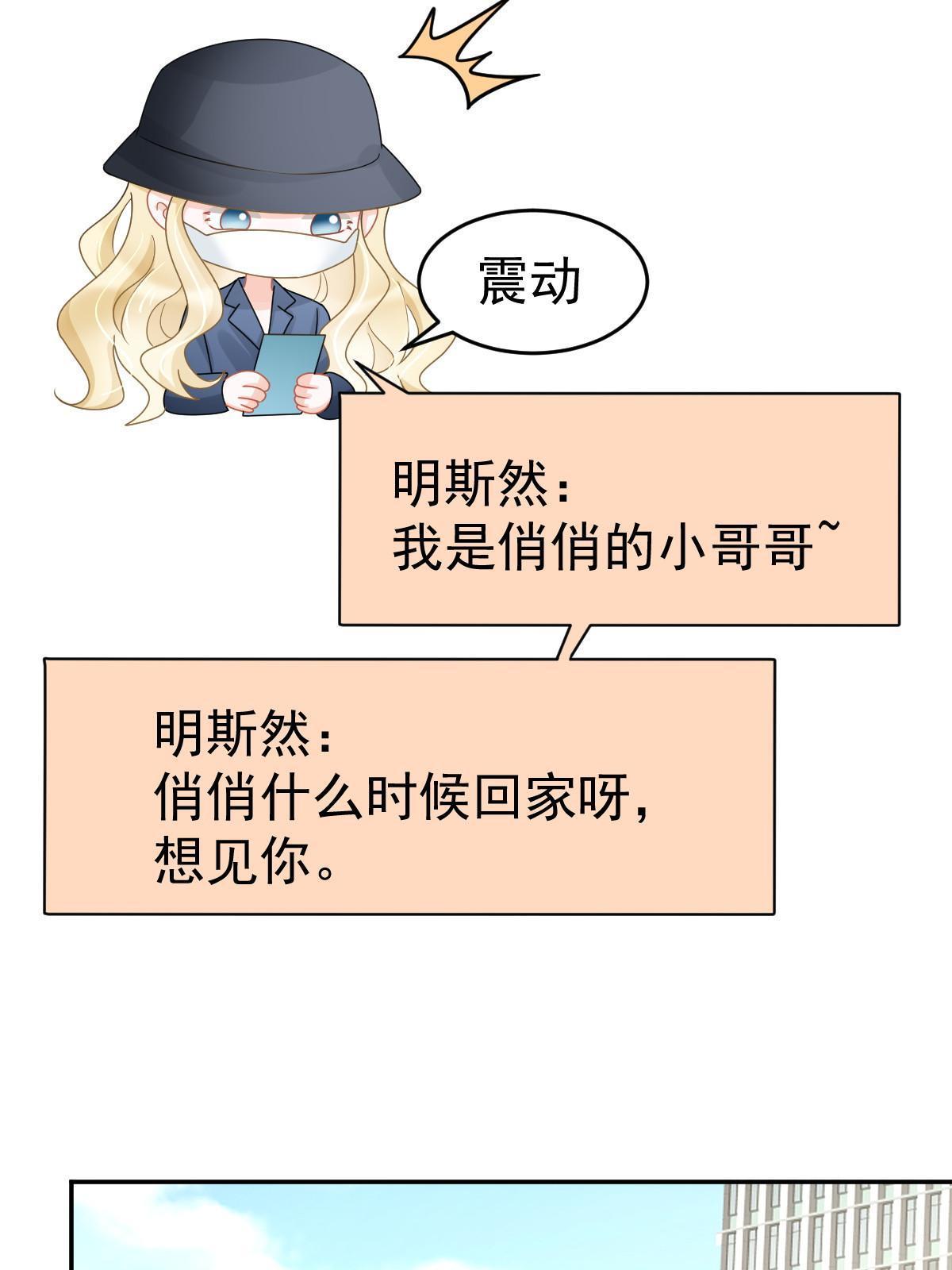 59 她可能在撒谎38
