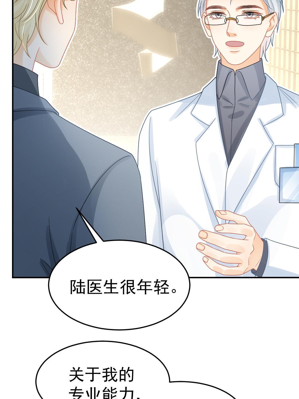 59 她可能在撒谎45