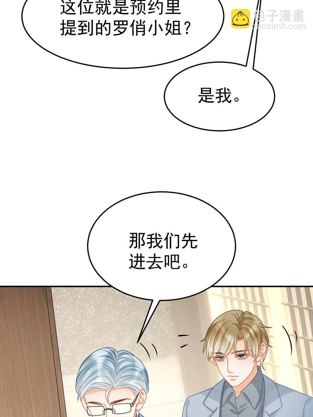 59 她可能在撒谎47