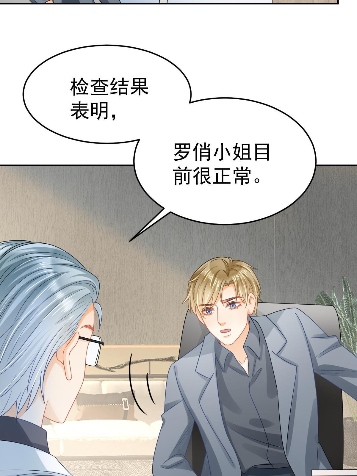 59 她可能在撒谎57