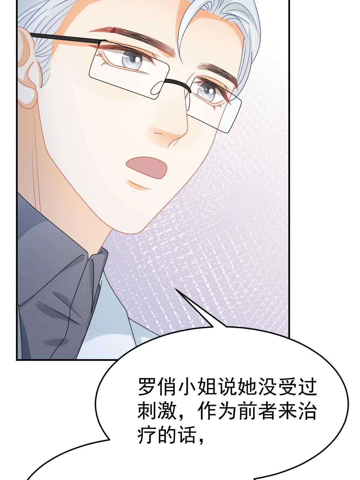 59 她可能在撒谎59