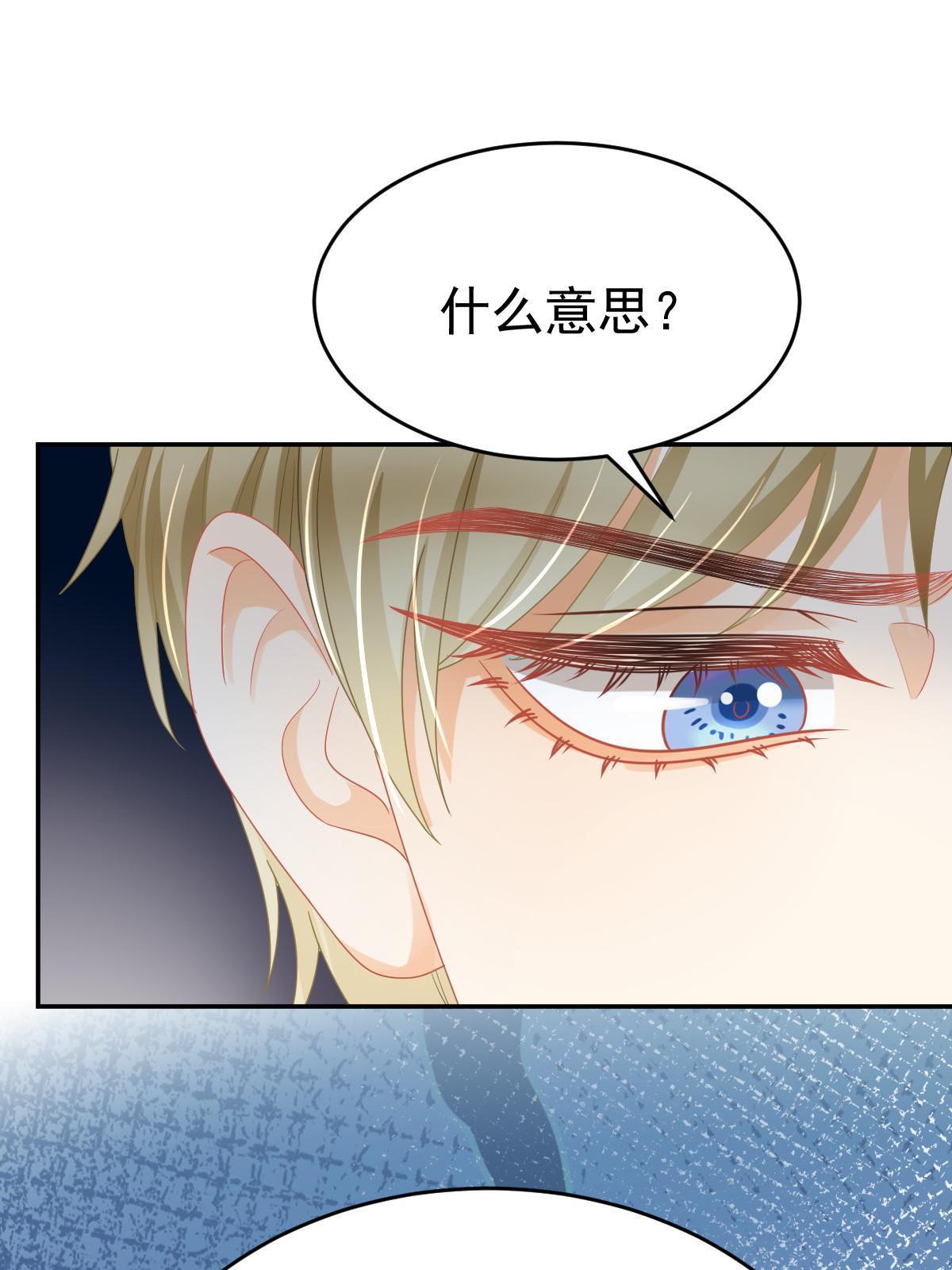 59 她可能在撒谎68