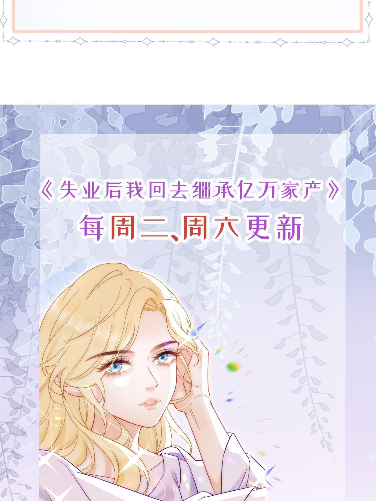 59 她可能在撒谎73