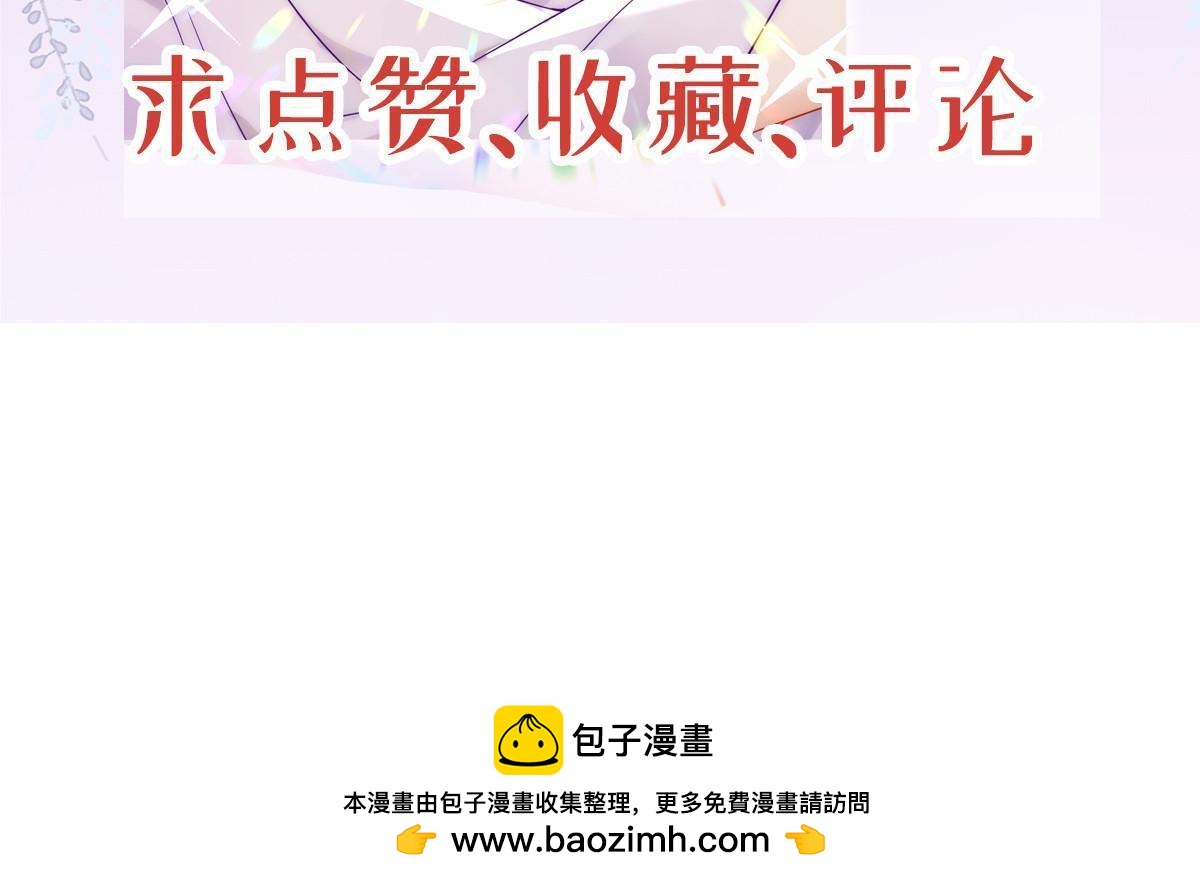 59 她可能在撒谎74