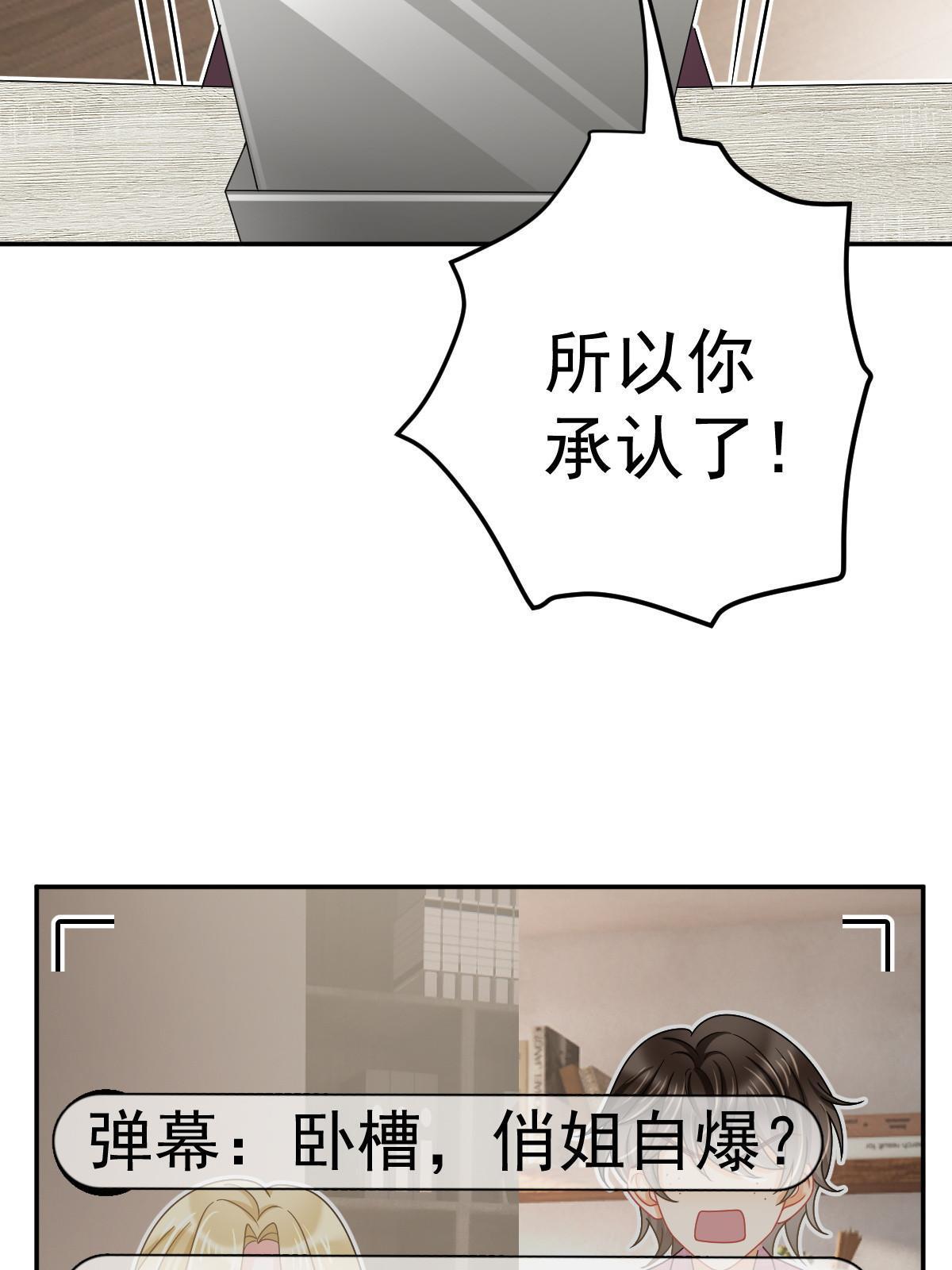 59 她可能在撒谎9