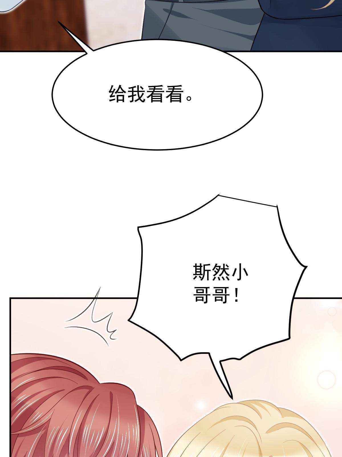 60 哥哥哪里小？15