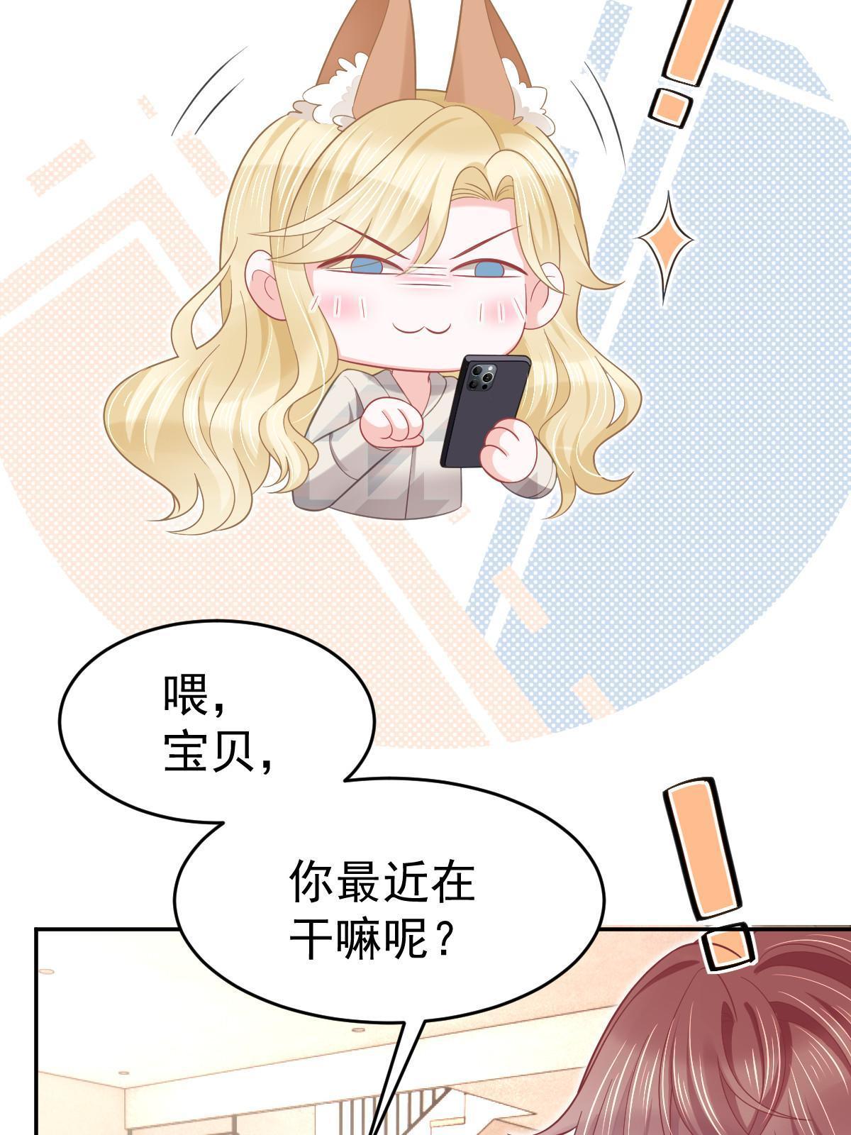 60 哥哥哪里小？29
