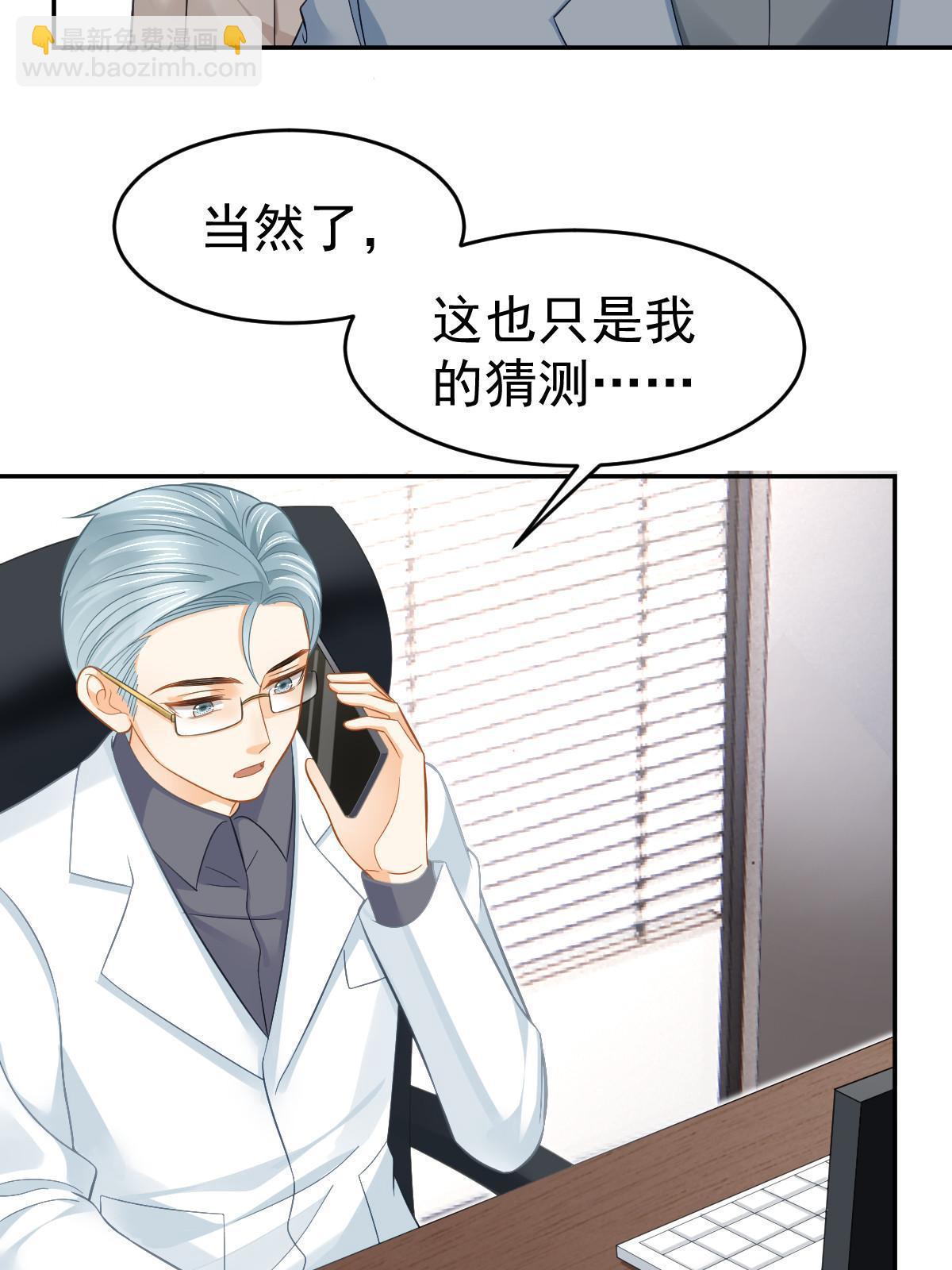 60 哥哥哪里小？4
