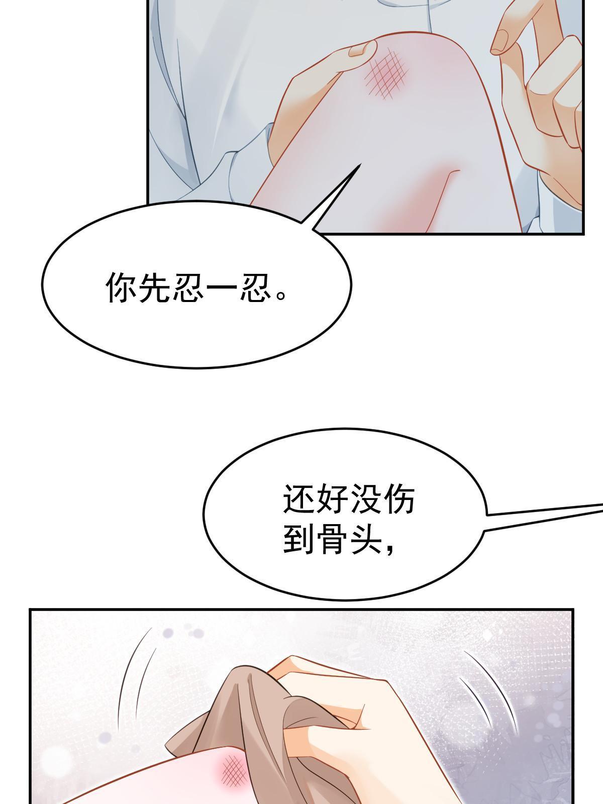 60 哥哥哪里小？43
