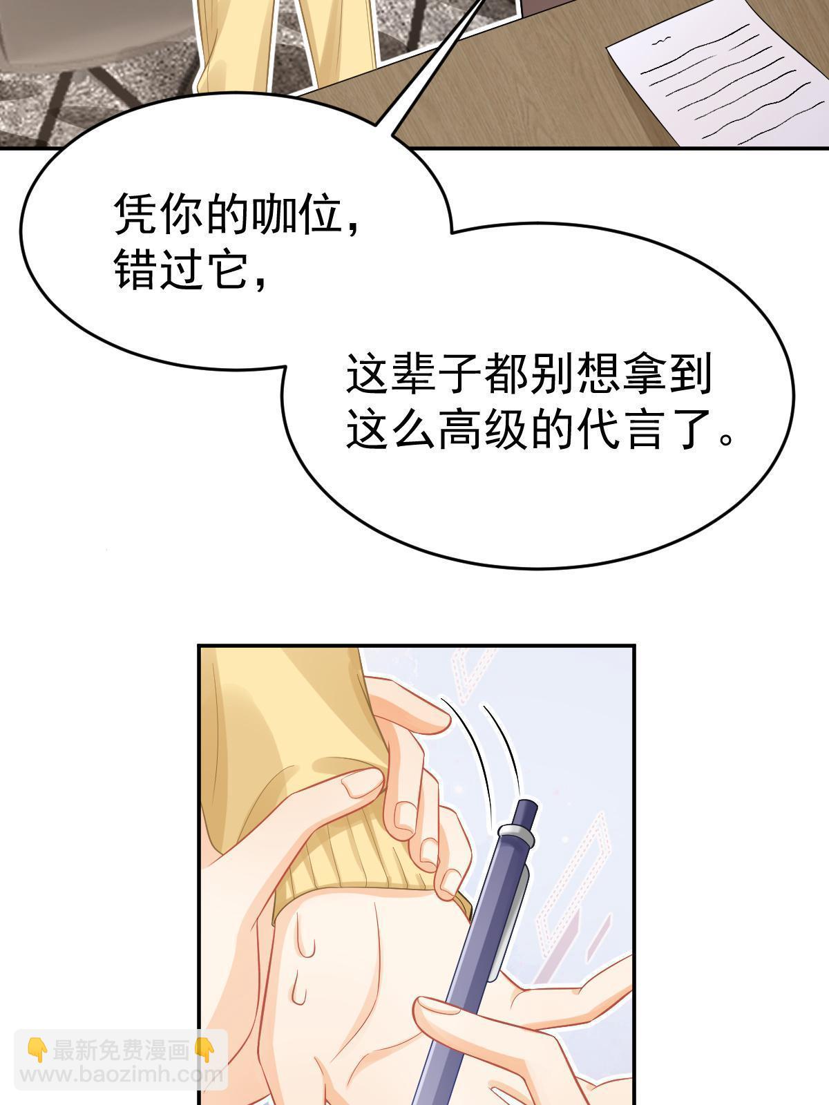 62 谈恋爱好不好？10