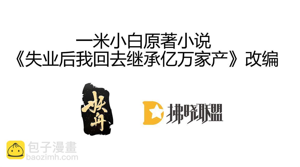 62 谈恋爱好不好？2