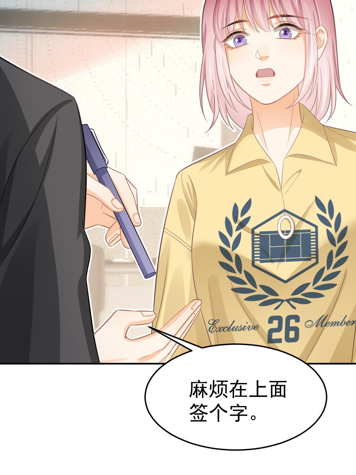 62 谈恋爱好不好？21