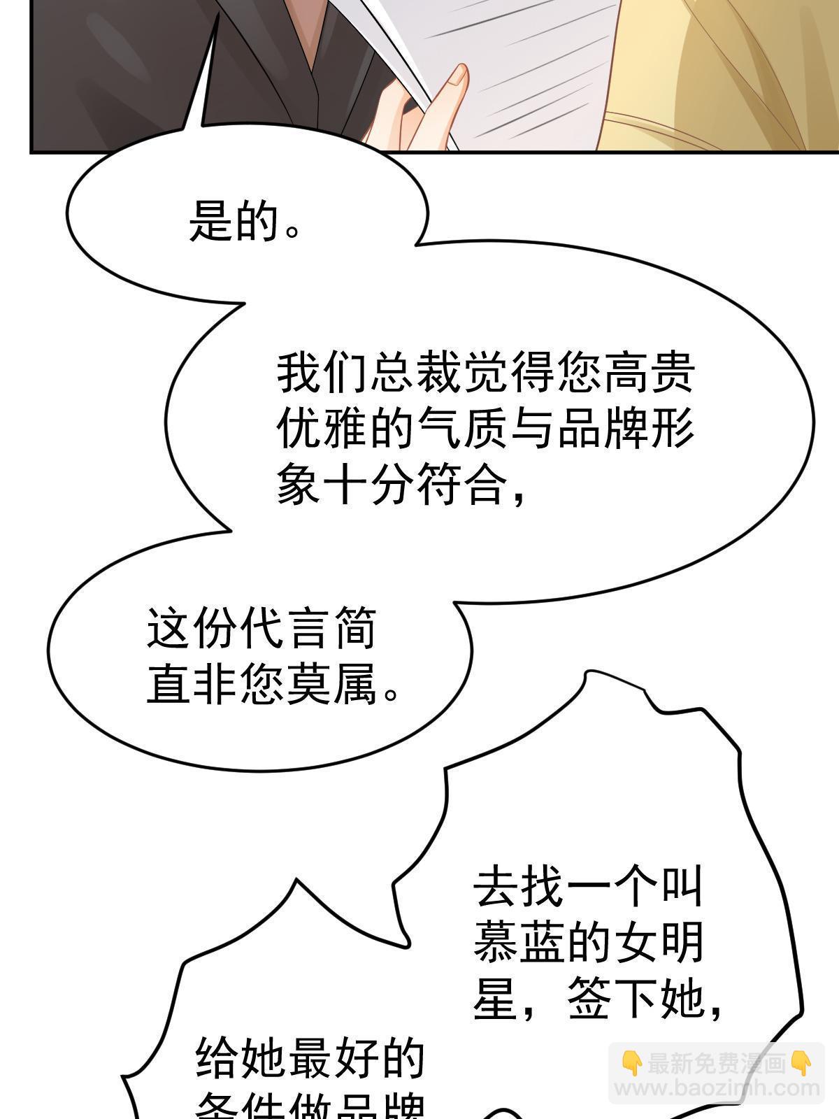 62 谈恋爱好不好？23