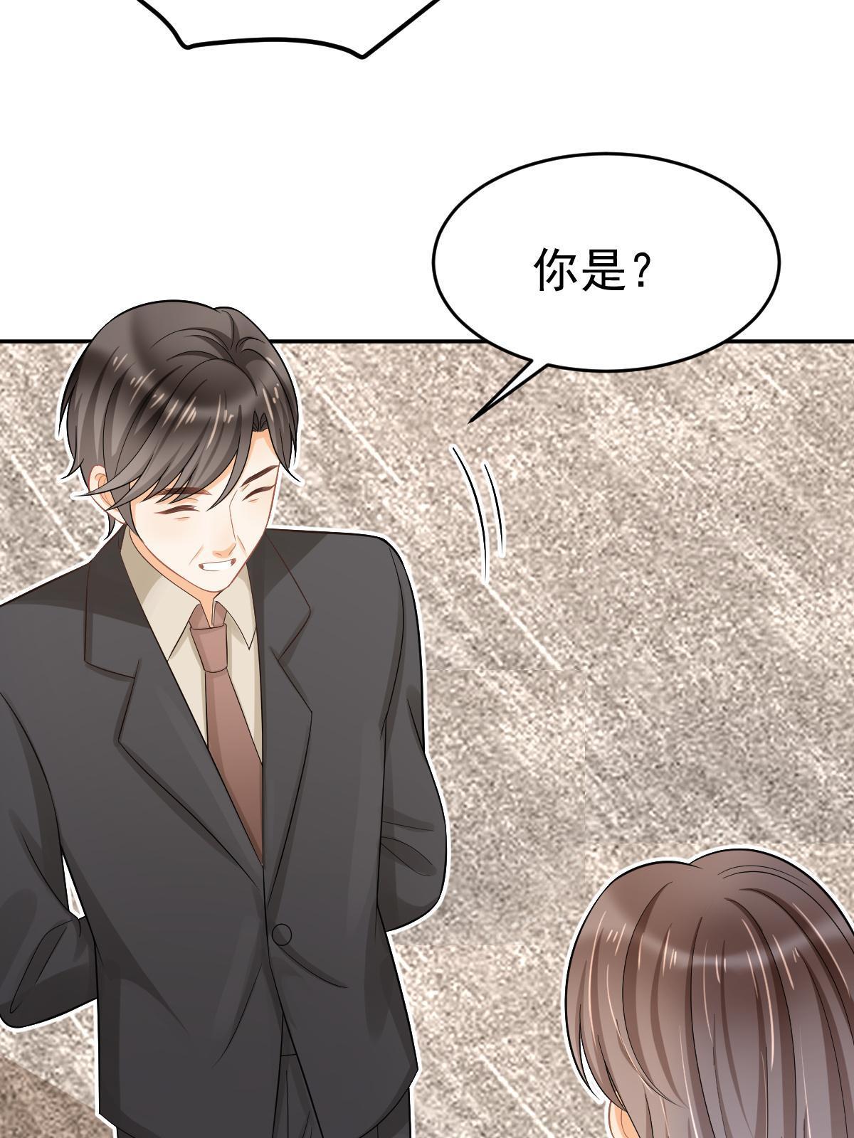 62 谈恋爱好不好？28