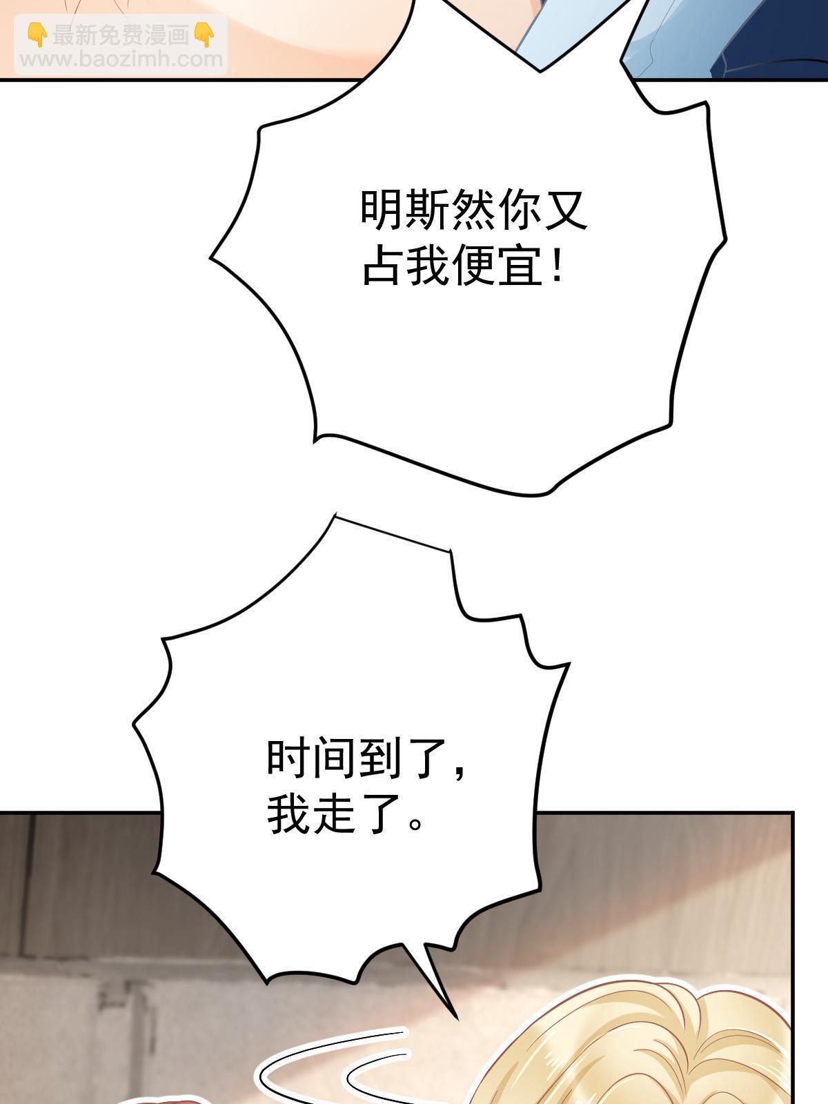 62 谈恋爱好不好？59