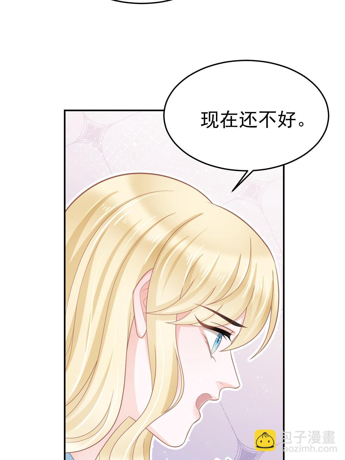 62 谈恋爱好不好？64