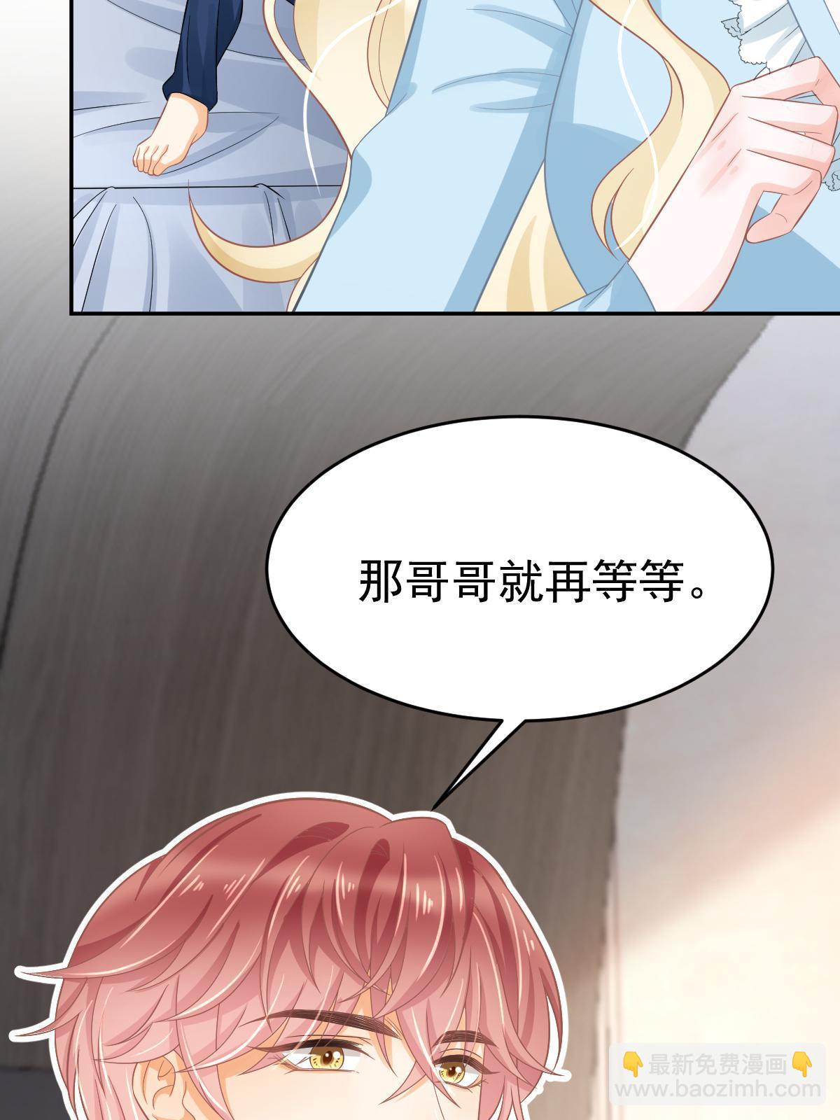 62 谈恋爱好不好？66