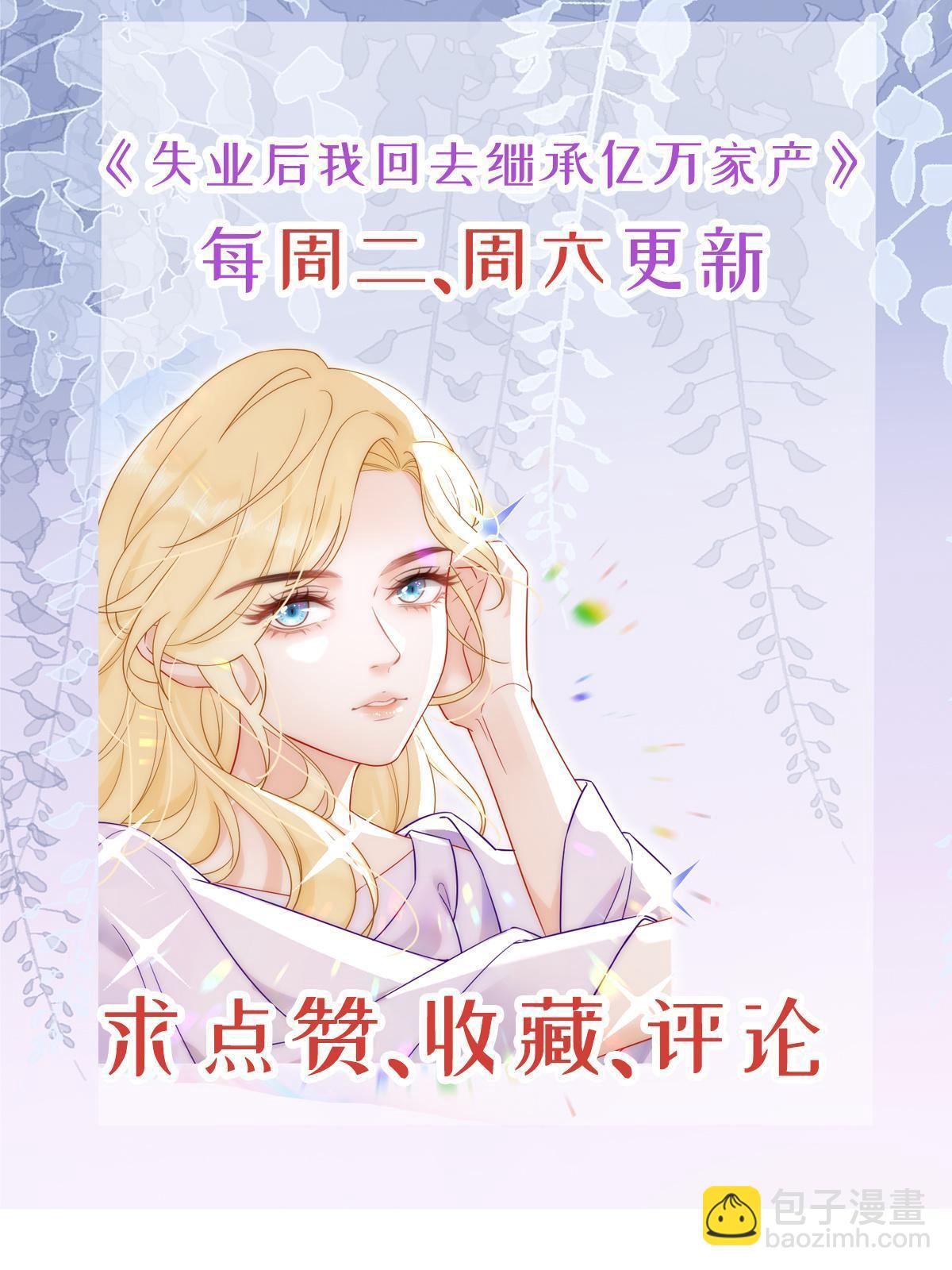 62 谈恋爱好不好？70