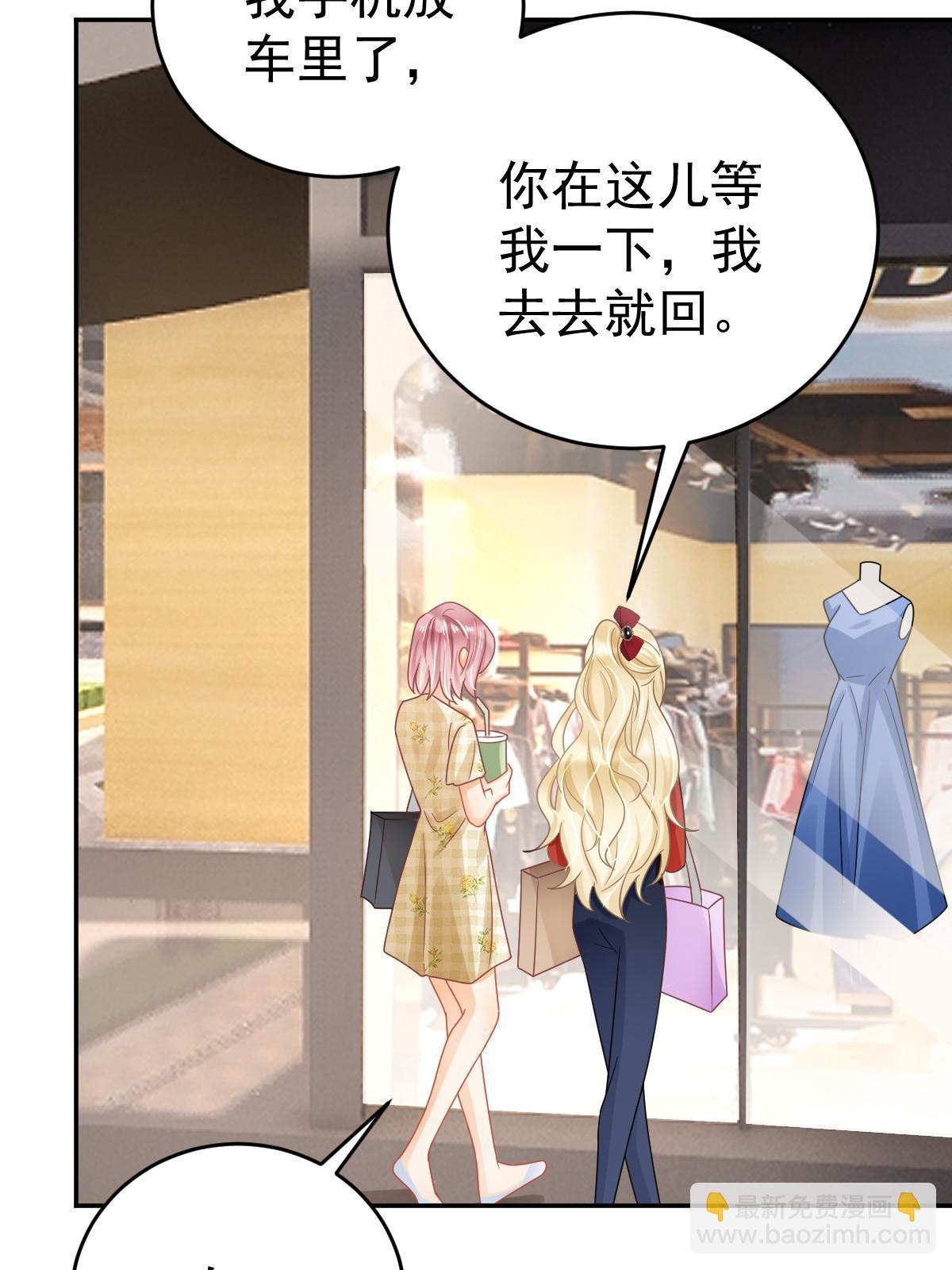 63 你也配和我争11