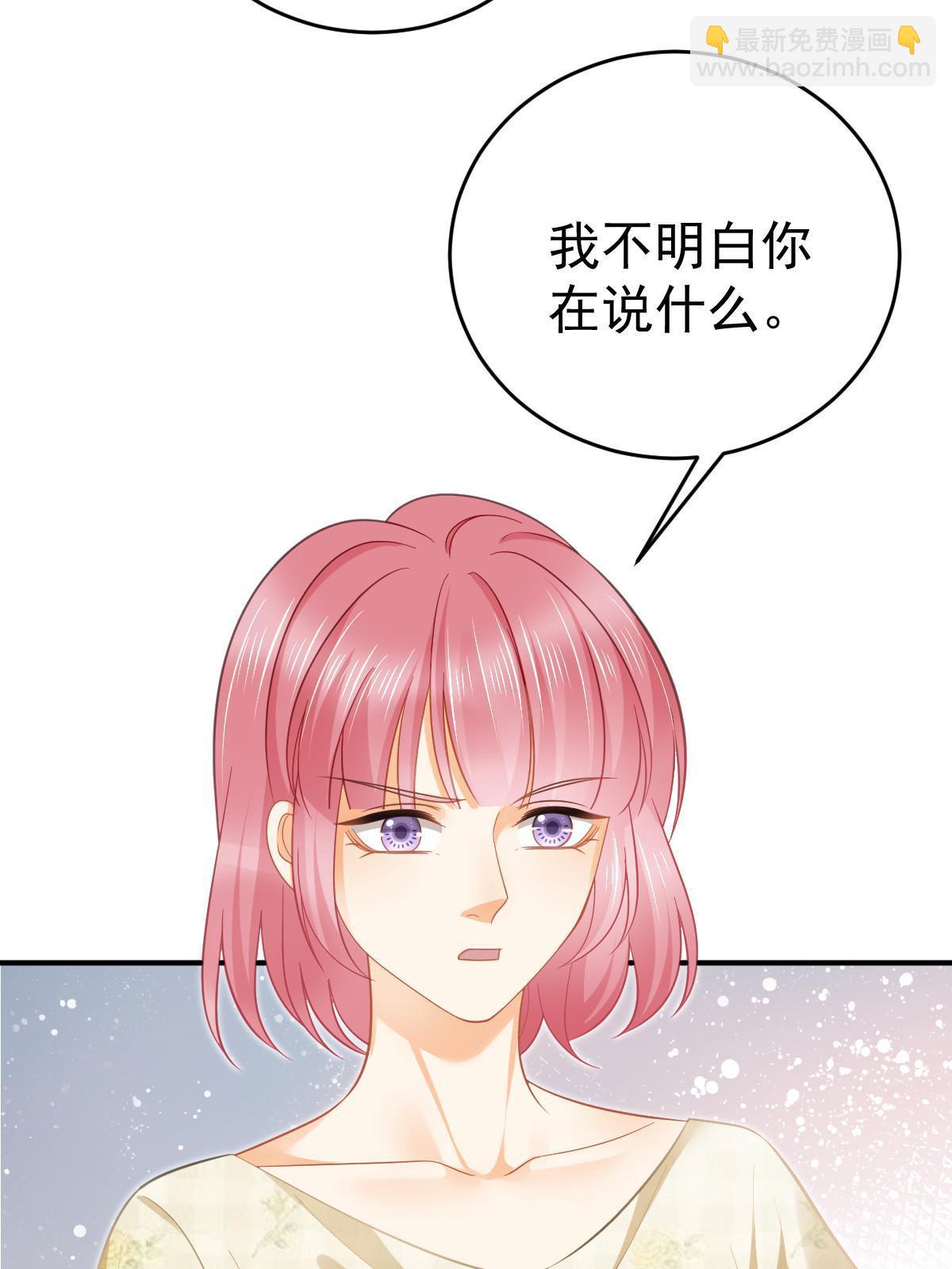 63 你也配和我争20
