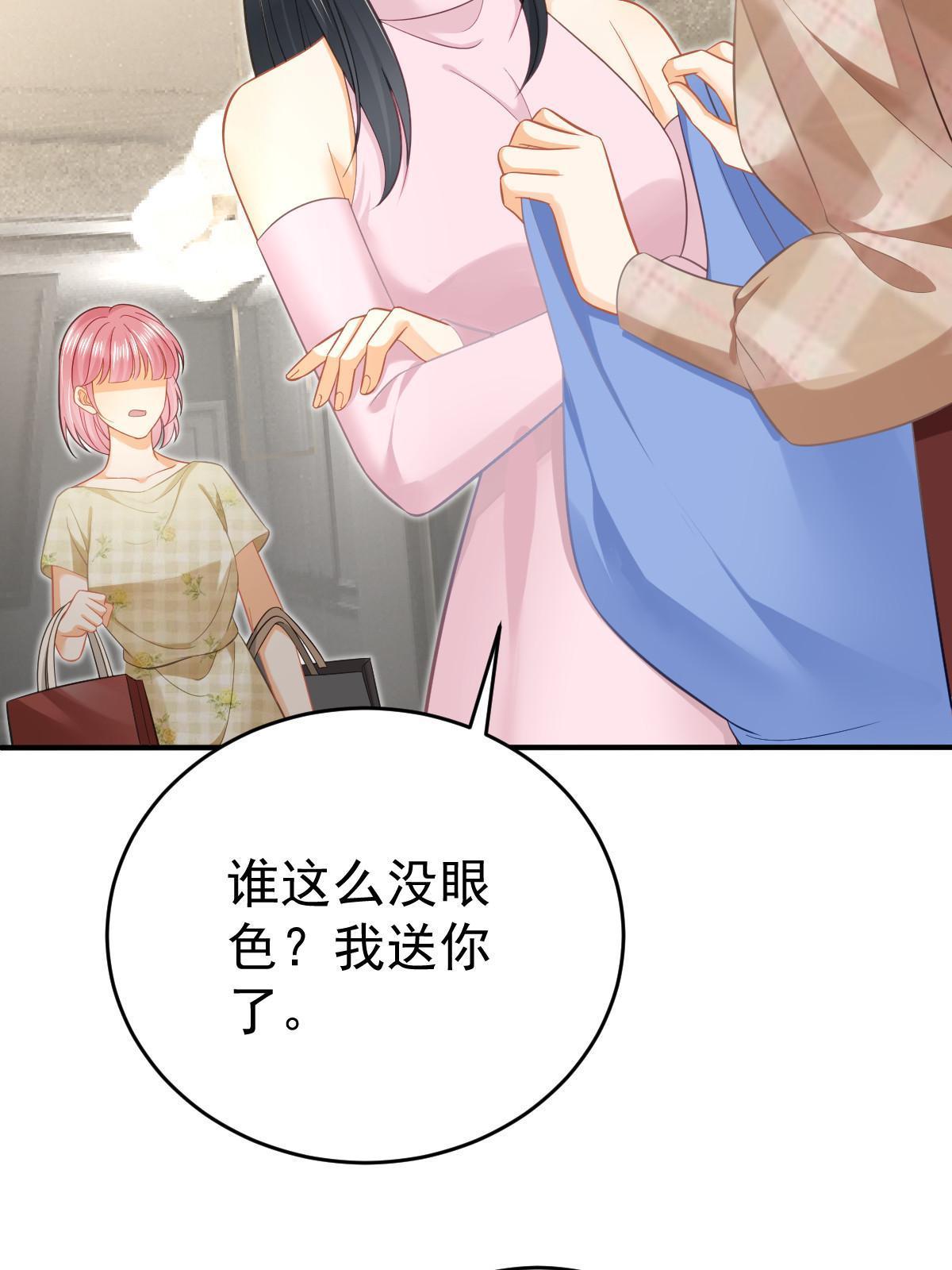 63 你也配和我争24