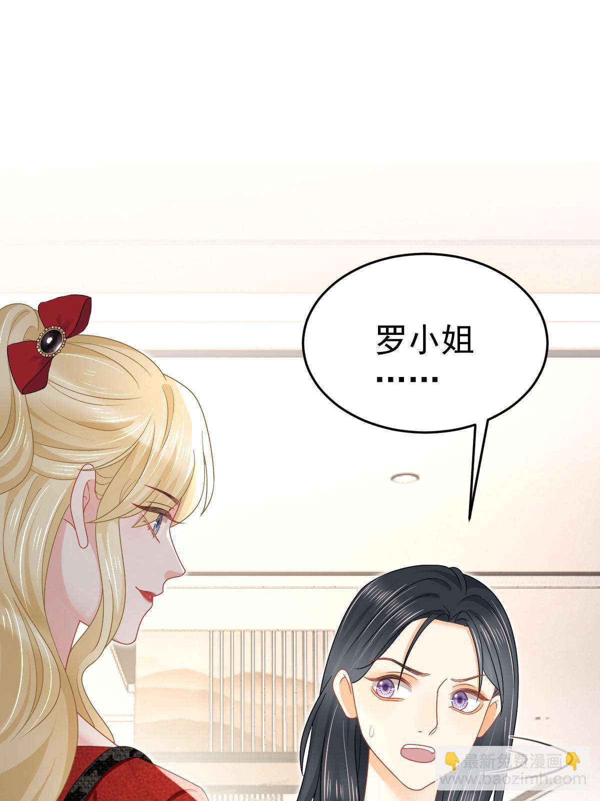 63 你也配和我争59