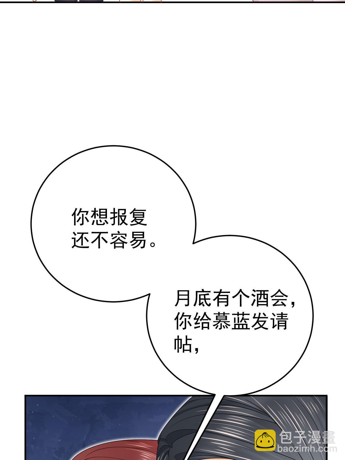 63 你也配和我争68