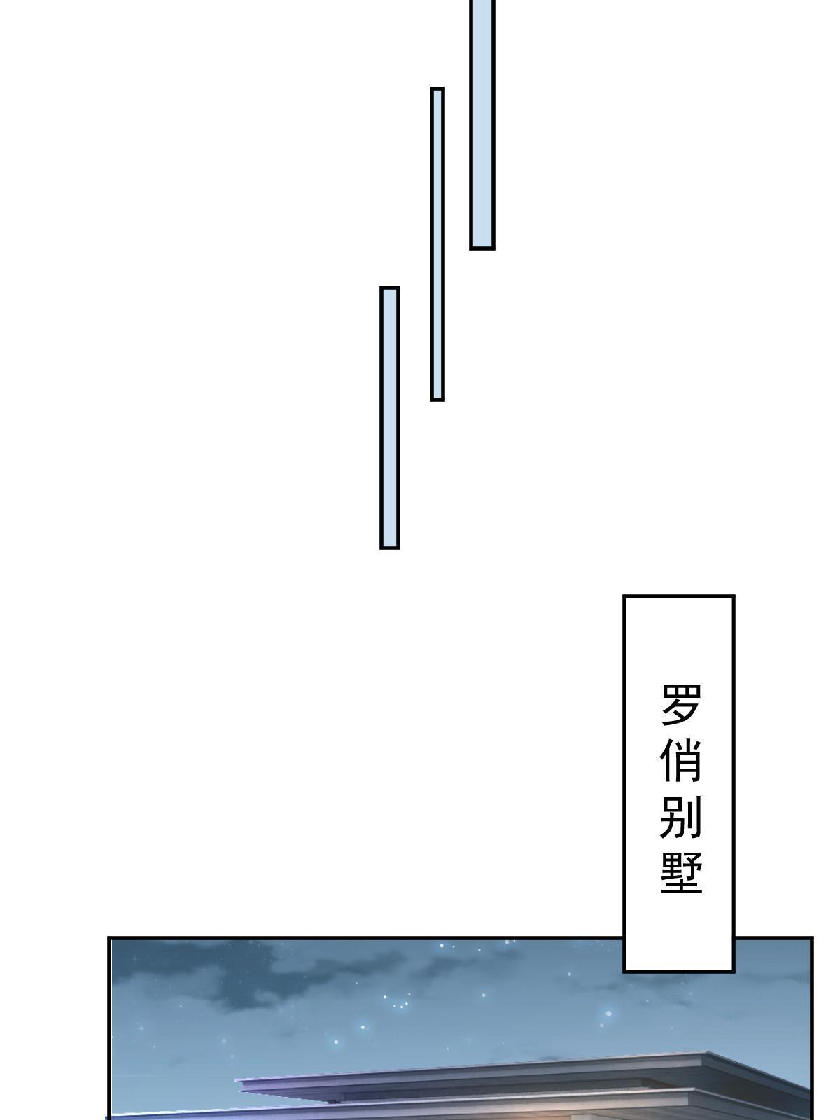 67 劈腿的幻觉？14