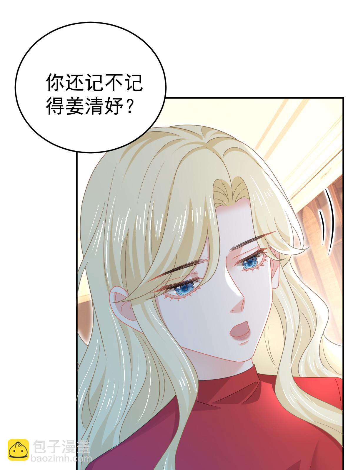 67 劈腿的幻觉？18