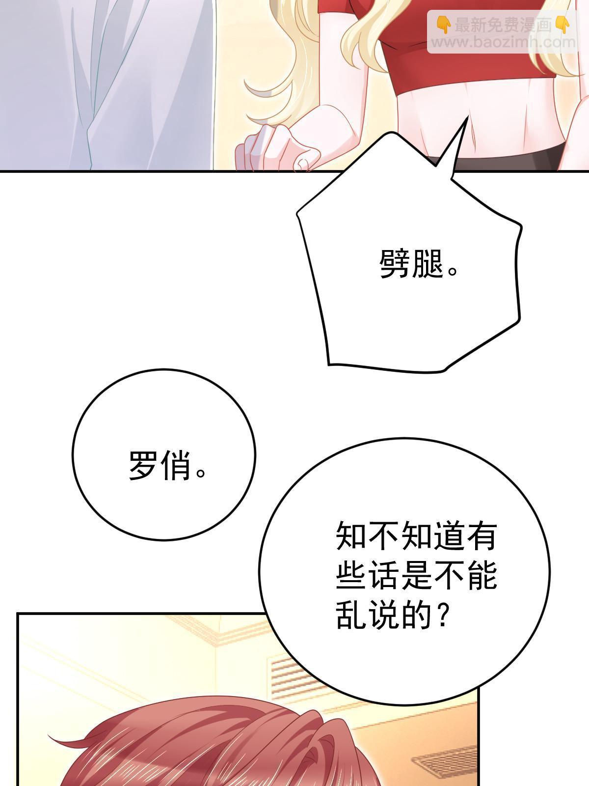 67 劈腿的幻觉？23