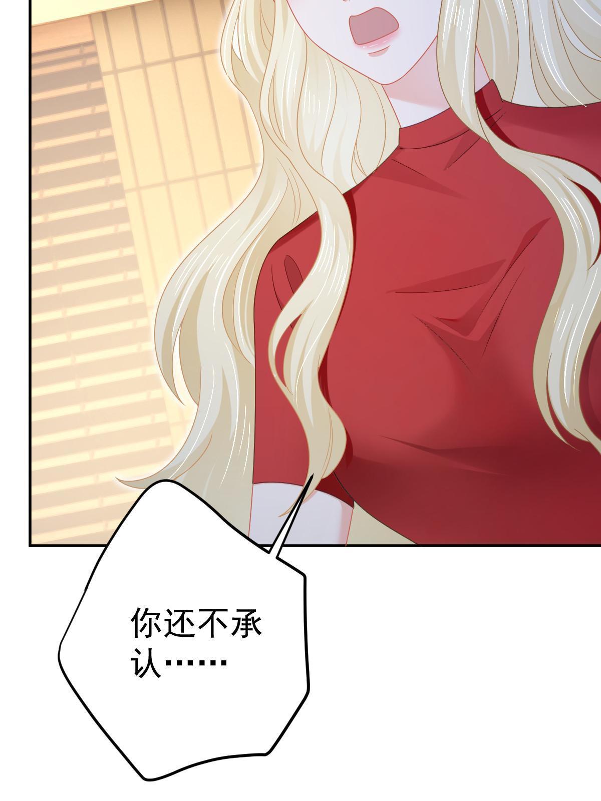 67 劈腿的幻觉？26