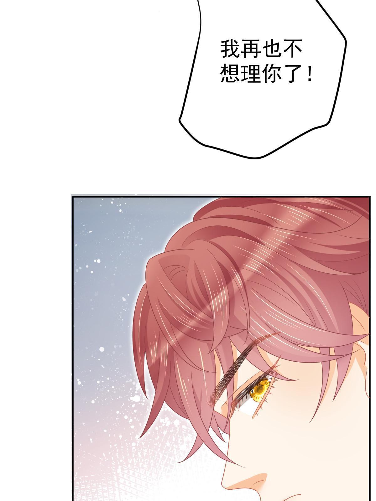 67 劈腿的幻觉？33