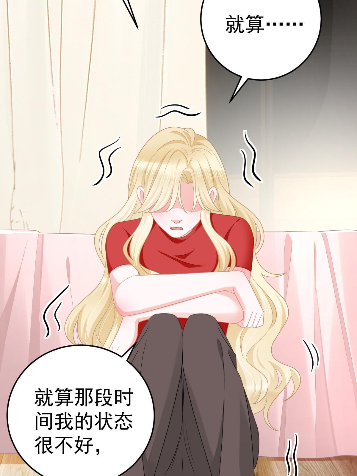 67 劈腿的幻觉？36