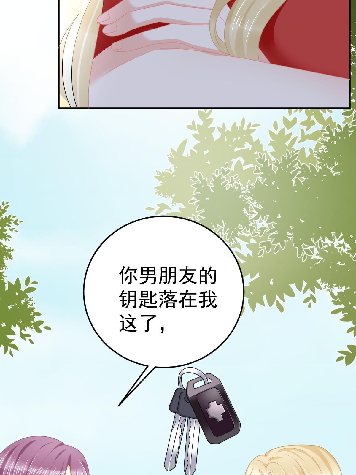 67 劈腿的幻觉？39