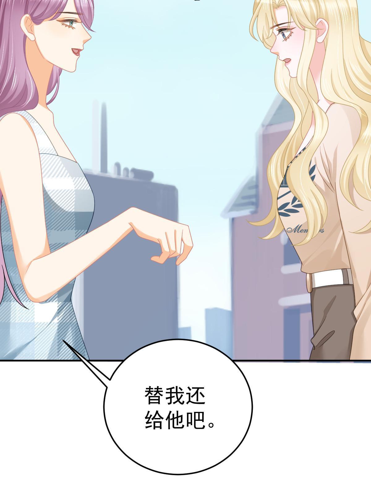 67 劈腿的幻觉？40