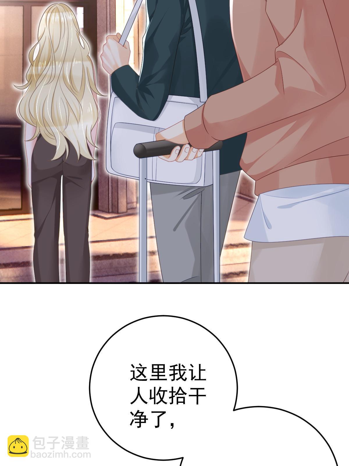 67 劈腿的幻觉？5
