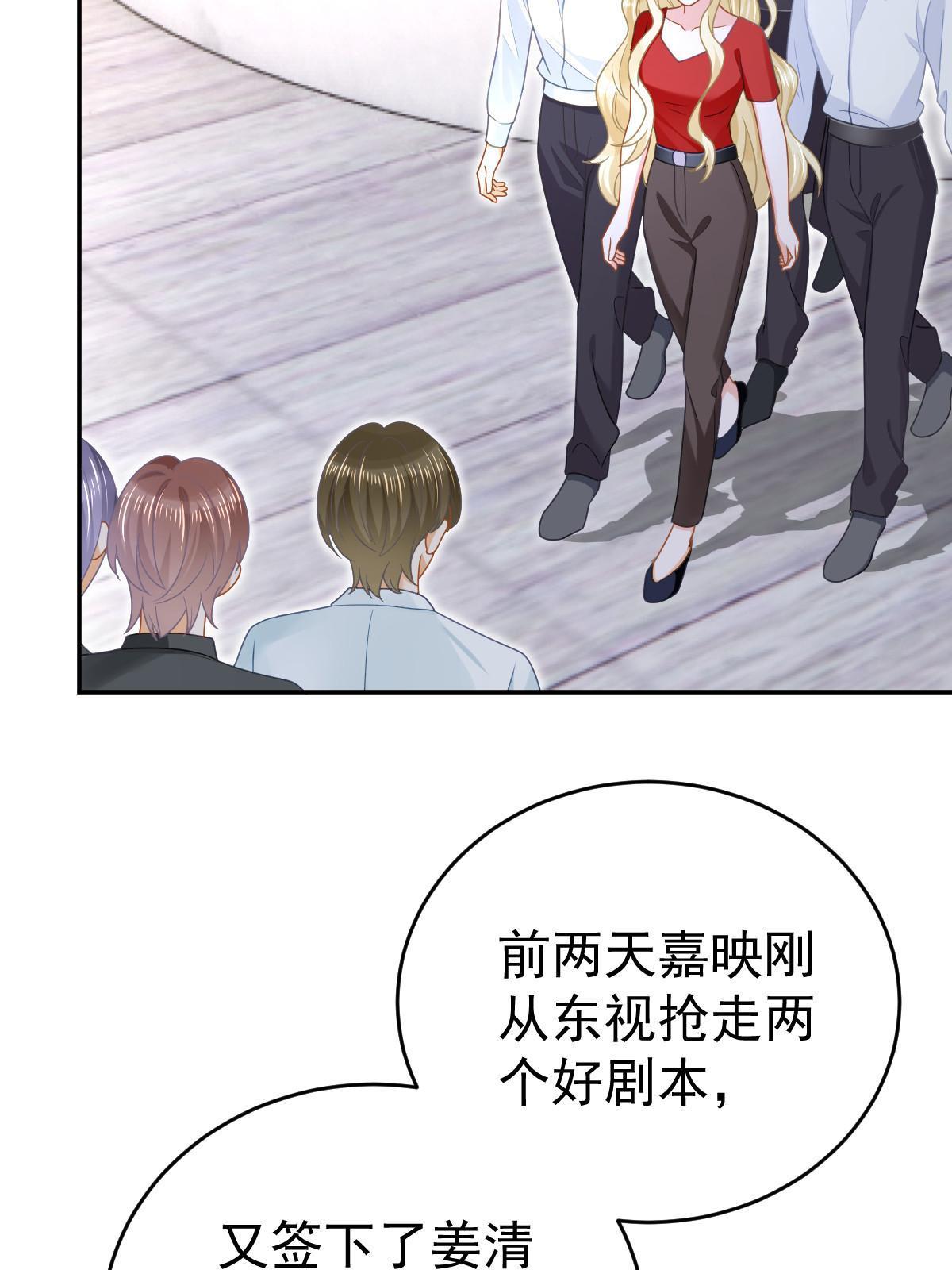 67 劈腿的幻觉？58