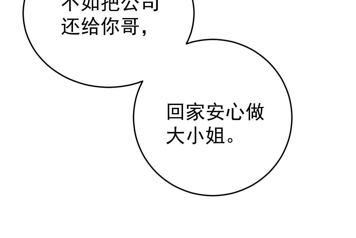 67 劈腿的幻觉？64
