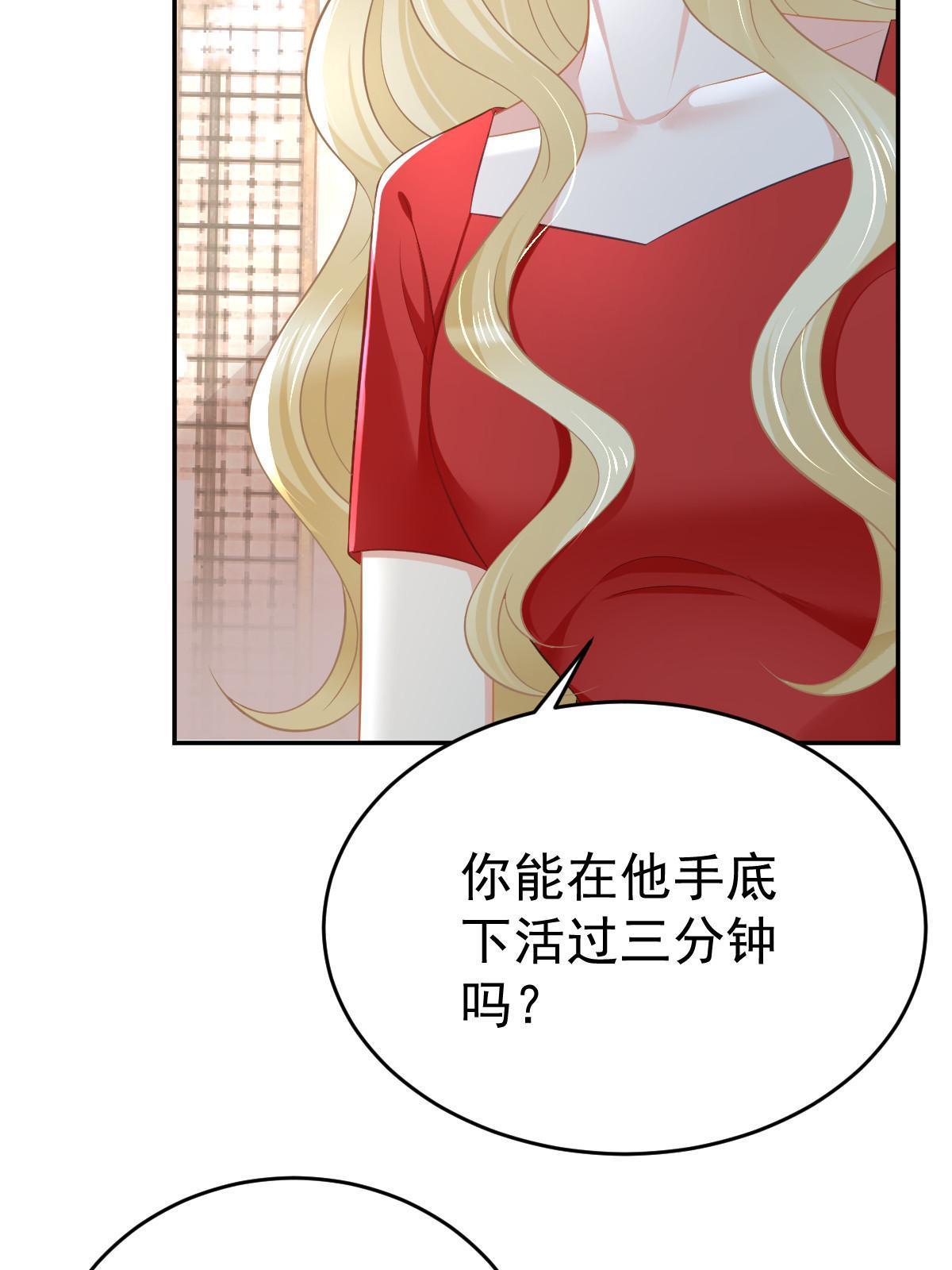 67 劈腿的幻觉？66