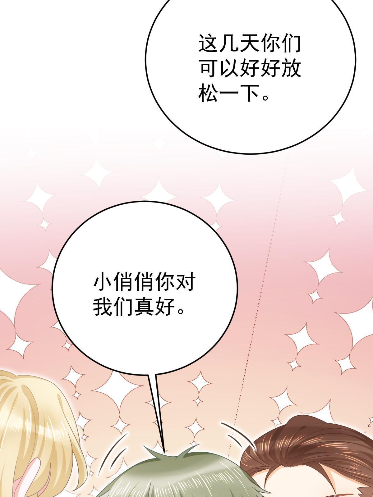 67 劈腿的幻觉？7