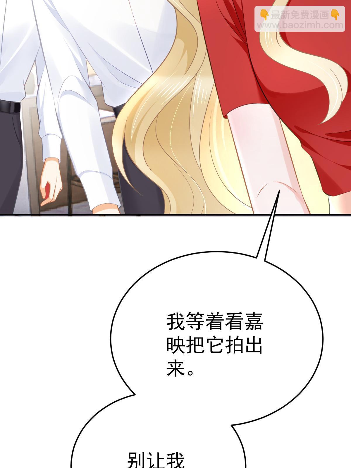 67 劈腿的幻觉？72