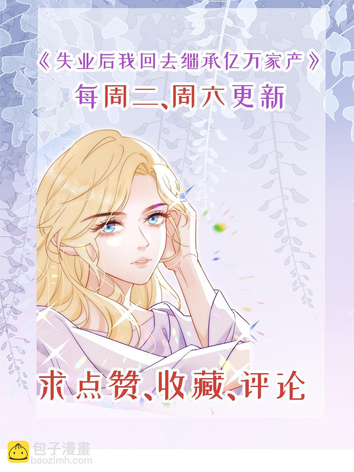67 劈腿的幻觉？75