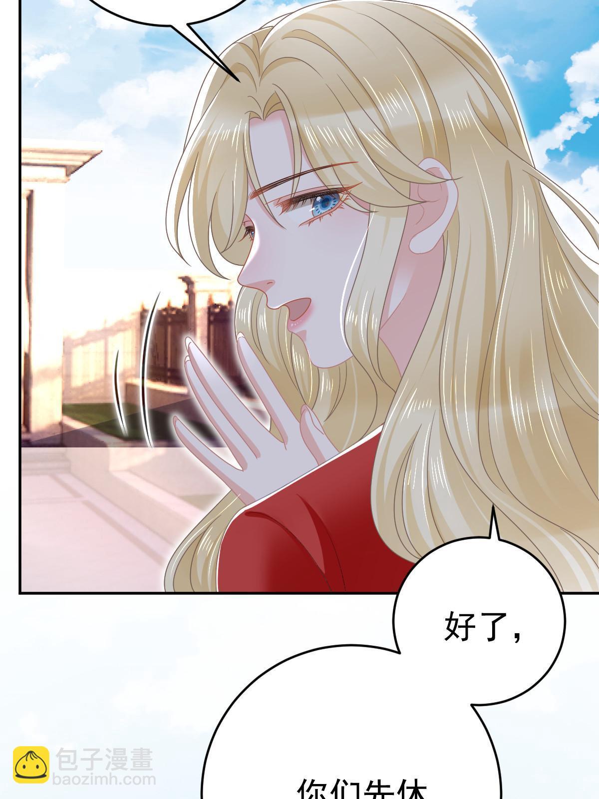 67 劈腿的幻觉？9