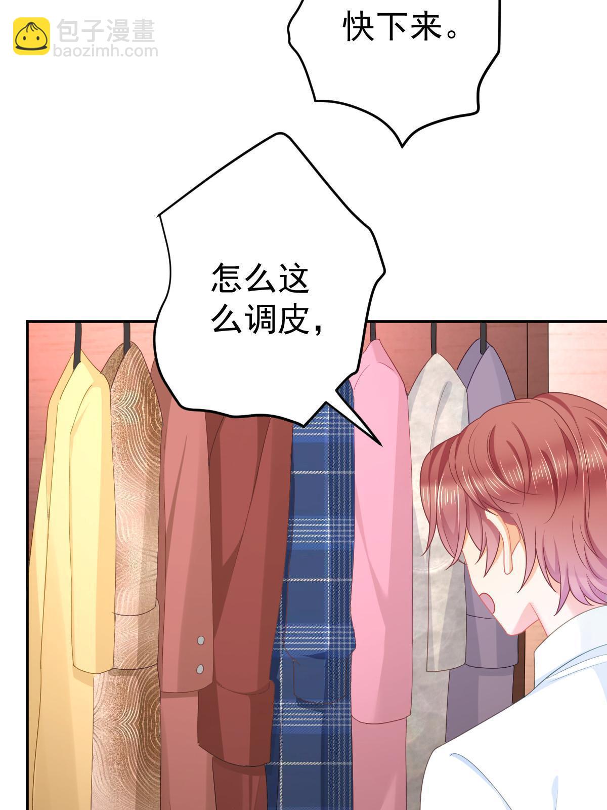 68 一份“惊喜”10